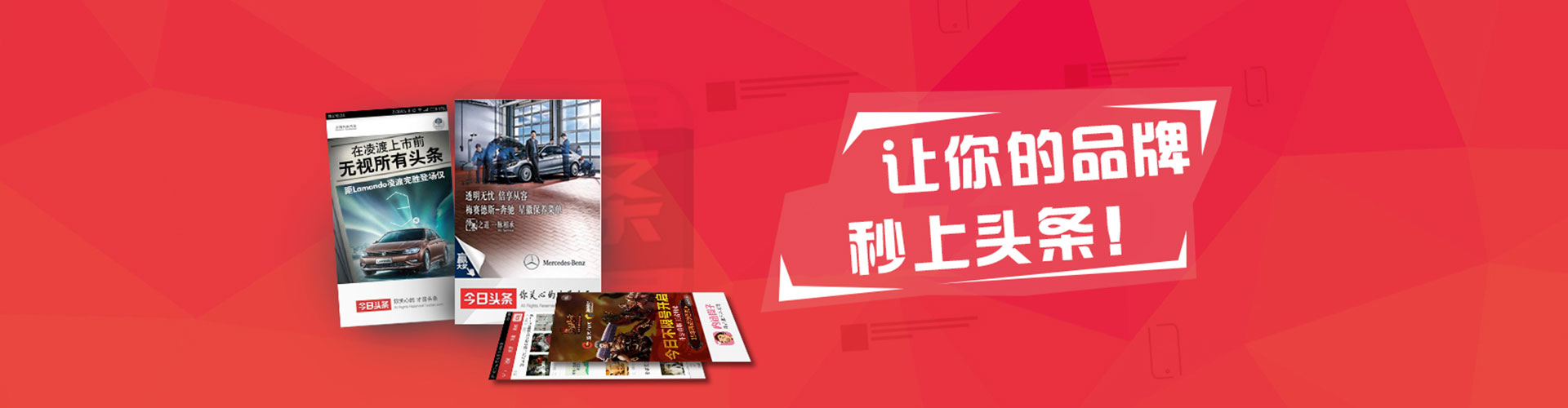 拉孜快手信息流