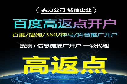 搜索引擎营销（SEM）竞价中的创意策略案例