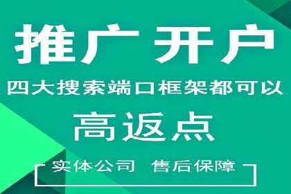 百度包年竞价优化：案例教你如何精准营销